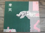 奉天1.jpg