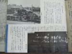 奉天3.jpg